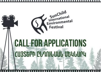 В Ереване пройдет XI Международный экофестиваль «Ареворди»