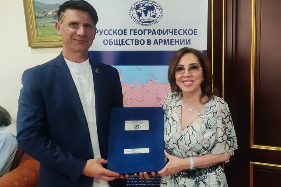 В Армении открылось представительство Русского географического общества