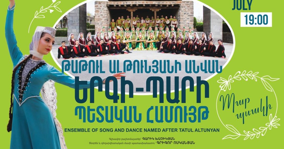 «Моя любовь — Родина»