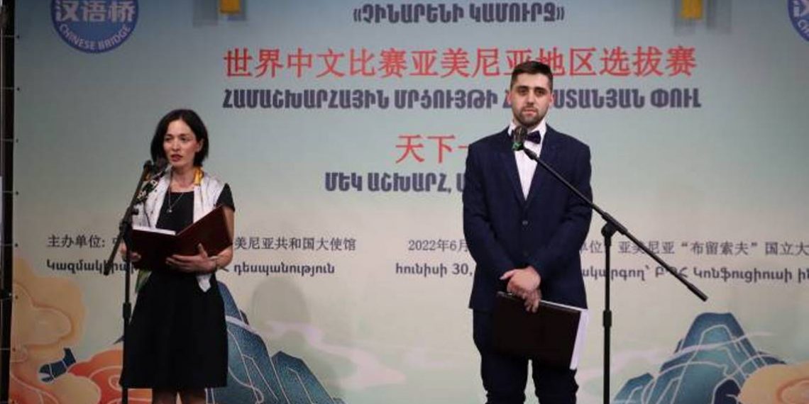 Победители армянского этапа Международного конкурса «Мост китайского языка» поедут в Китай