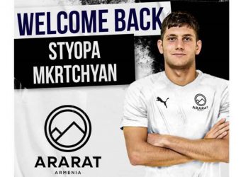 Степа Мкртчян вернулся в клуб «Арарат-Армения»