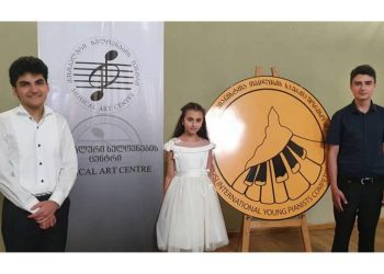Музыканты из Армении заняли высокие места на международном конкурсе