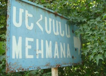 Азербайджан пытается экспортировать политику ненависти к армянам в другие страны: Посольство Армении в Греции
