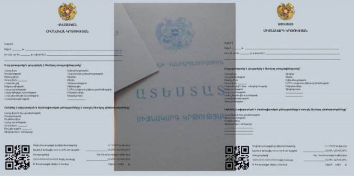 Аттестат об окончании школы в этом году выдается исключительно в электронной версии