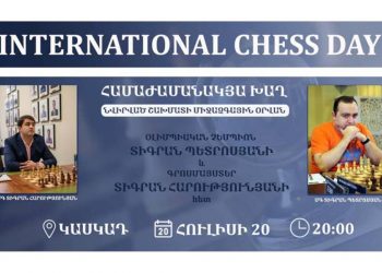 В Международный день шахмат любители шахмат могут посоревноваться на Каскаде с Тиграном Петросяном и Тиграном Арутюняном