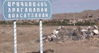 В Арагацаване нет турков, нет и плененных пастухов: областная администрация, СНБ и ПУ ФСБ РФ опровергли эти слухи
