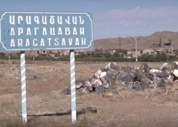 В Арагацаване нет турков, нет и плененных пастухов: областная администрация, СНБ и ПУ ФСБ РФ опровергли эти слухи