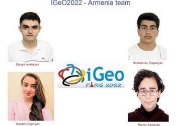 Армянские школьники на Международной олимпиаде по географии завоевали 2 бронзовые медали