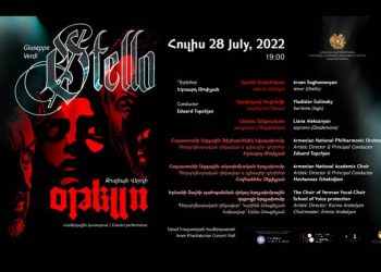«Отелло» Верди возвращается в концертный зал «Арам Хачатурян» со звездным составом