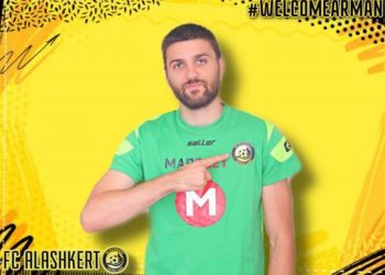 Арман Меликсетян присоединился к «Алашкерту»