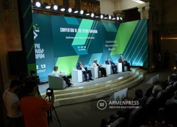 Дан запуск конференции The Future Armenian