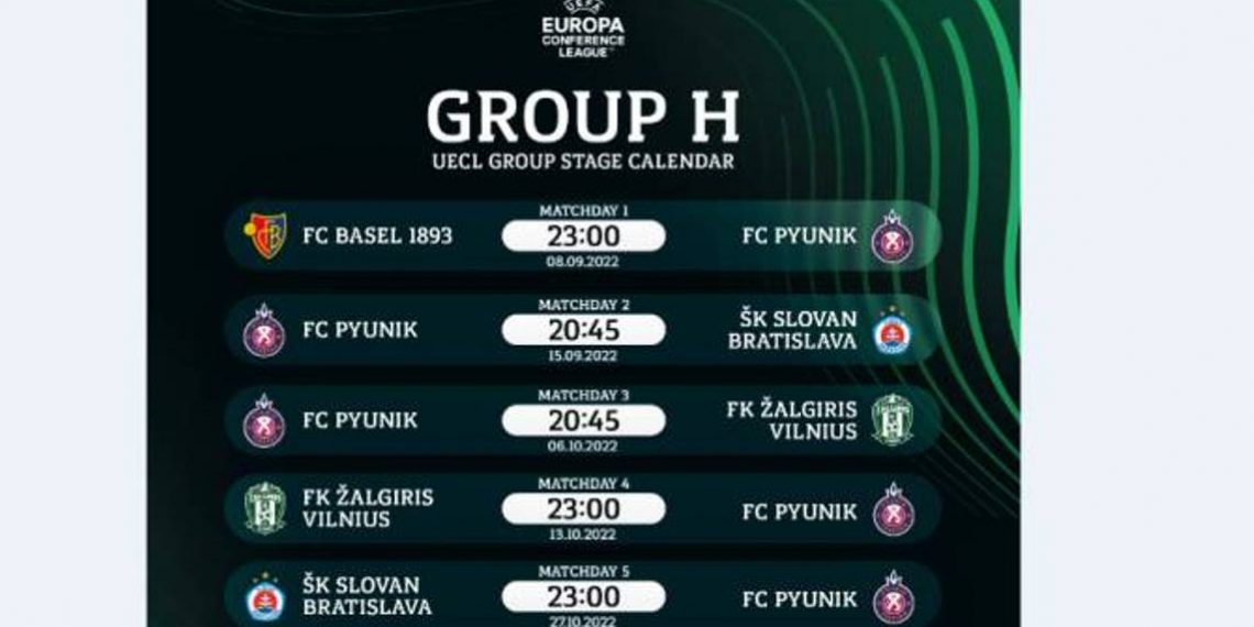 «Пюник» начнет борьбу в групповом этапе Лиги конференций выездным матчем против «Базеля»