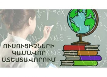 Утвержден график проведения добровольной аттестации учителей на 2022 г.