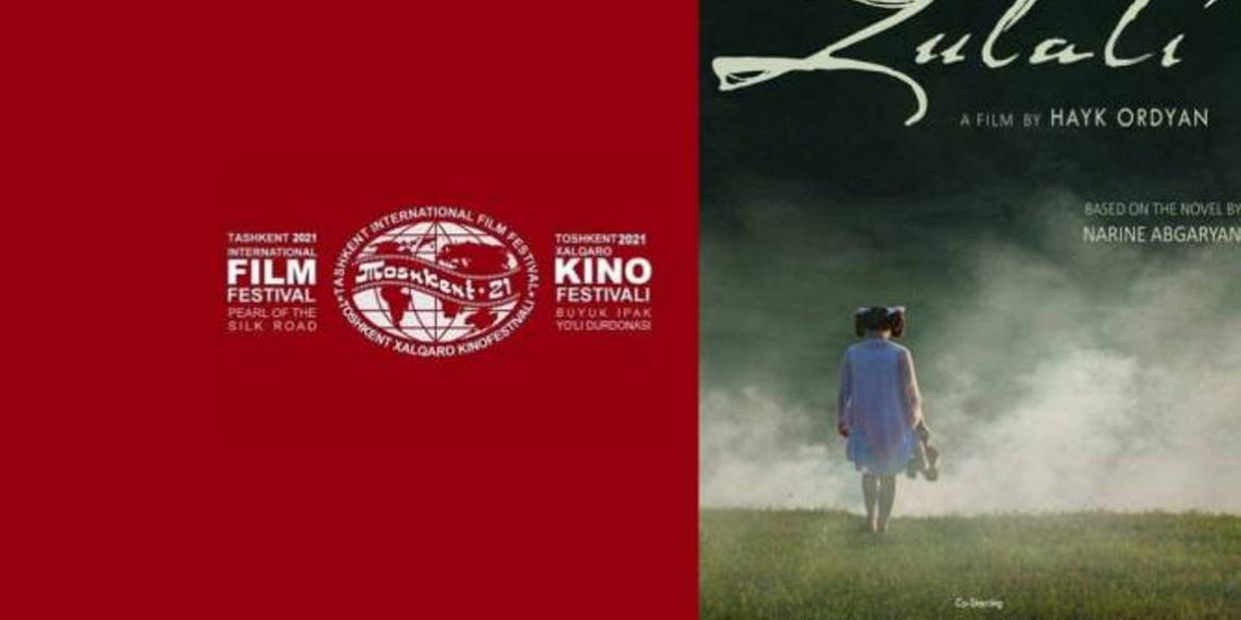 Фильм «Зулали» будет показан на международном кинофестивале в программе «Мировое кино»