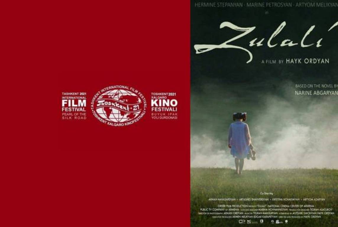 Фильм «Зулали» будет показан на международном кинофестивале в программе «Мировое кино»