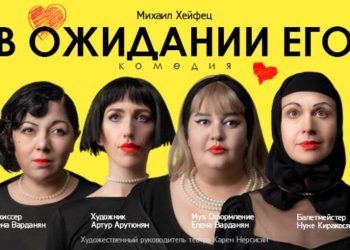 В новом сезоне Русский драматический театр имени Станиславского представит яркие премьеры