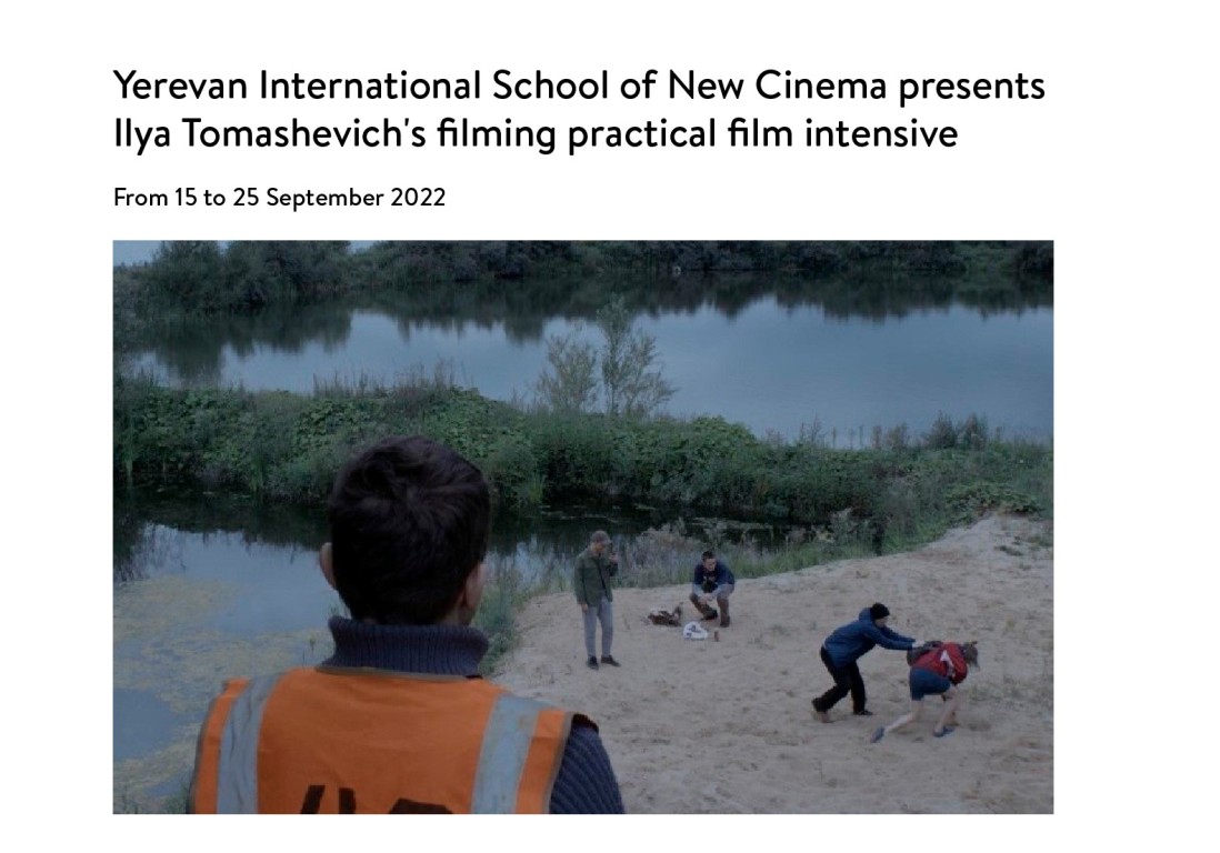 В Ереване откроется Международная школа нового кино