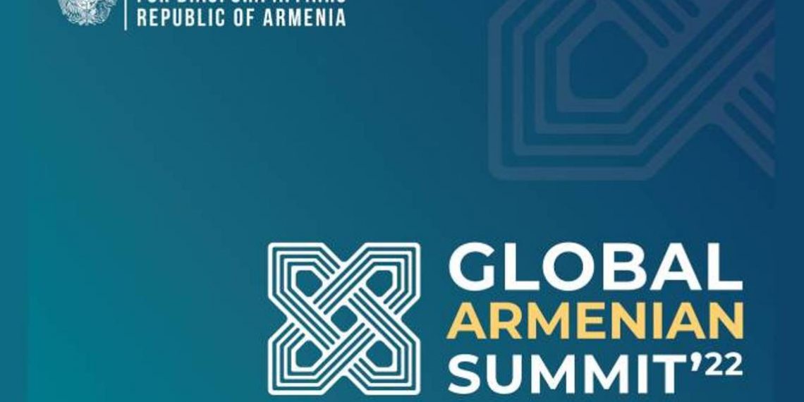 В Ереване пройдет Всемирный армянский саммит