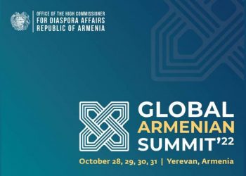 В Ереване пройдет Всемирный армянский саммит