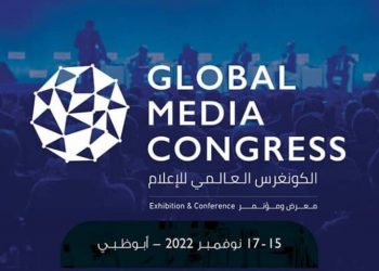 Арменпресс — информационный партнер Global Media Congress в Абу-Даби