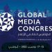 Арменпресс — информационный партнер Global Media Congress в Абу-Даби