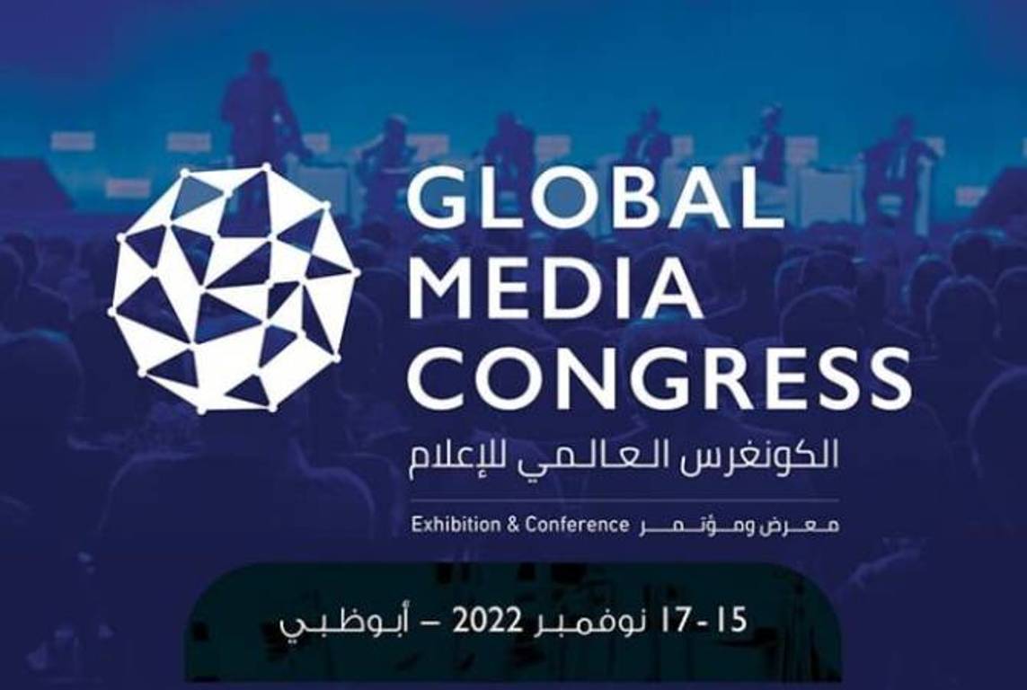 Арменпресс — информационный партнер Global Media Congress в Абу-Даби