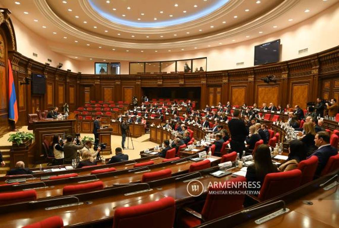 Началось первое заседание осенней сессии Национального собрания Армении