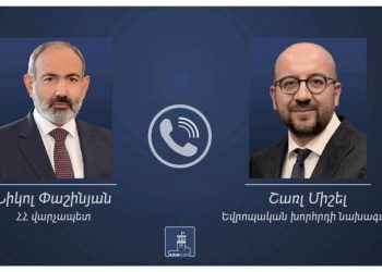 Шарль Мишель не видит альтернативы миру и стабильности в регионе Южного Кавказа