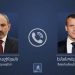 Премьер-министр РА и президент Франции коснулись обсуждений на основании обращения Армении в Совет Безопасности ООН