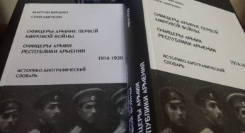 Армянские офицеры в дни Первой мировой войны