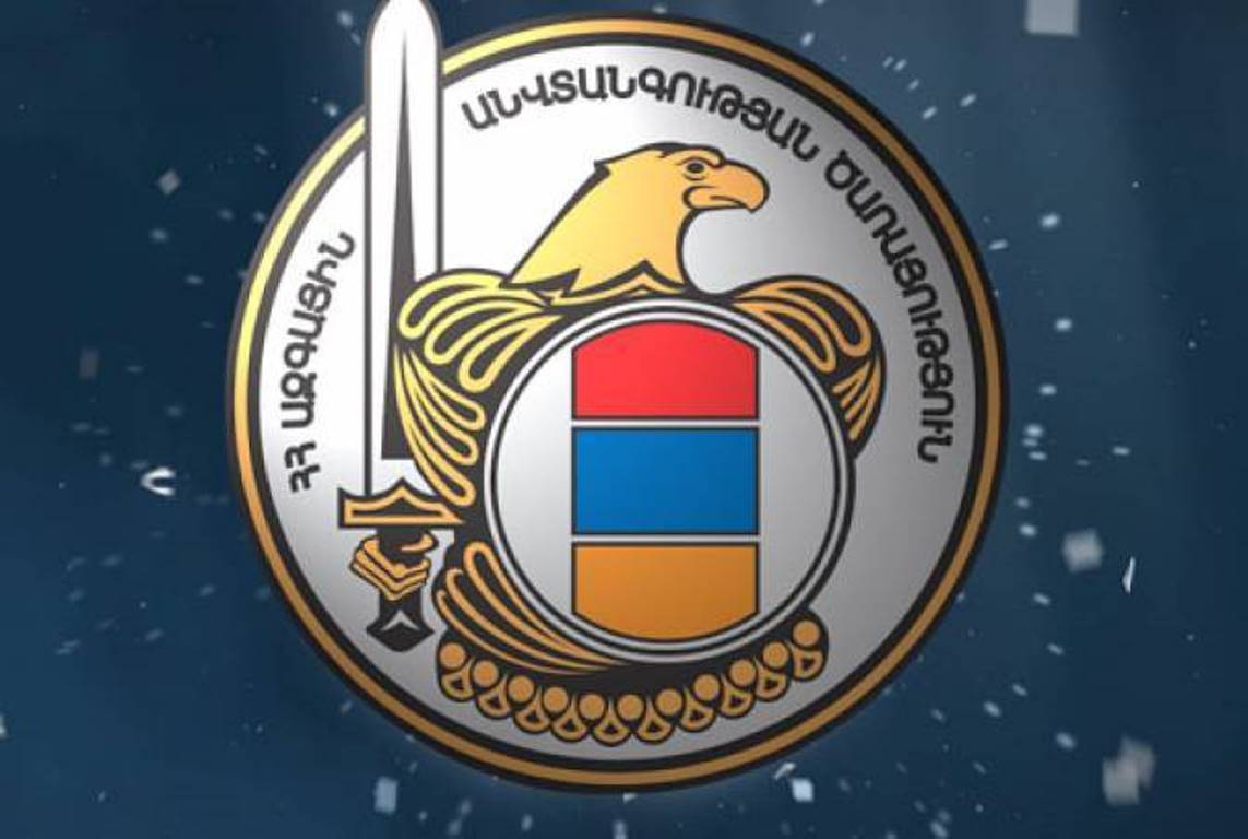 СНБ Армении считает безосновательной, голословной критику экстрадиции двух граждан в Турцию