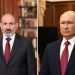 Никол Пашинян направил телеграмму соболезнования Владимиру Путину