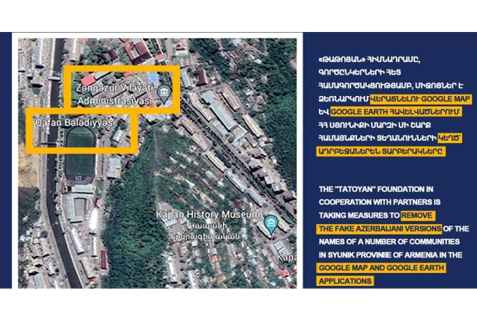 Арман Татоян принимает меры по устранению азербайджанских подделок топонимов ряда общин Сюника в приложениях Google