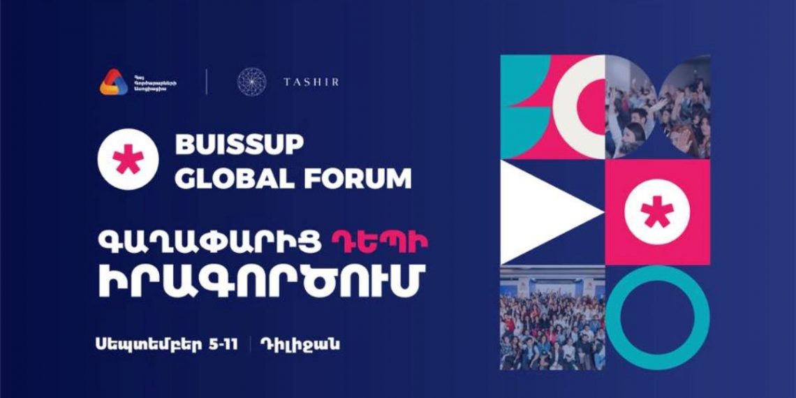 С акцентом на развитие молодежного предпринимательства в Армении