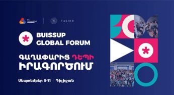 С акцентом на развитие молодежного предпринимательства в Армении