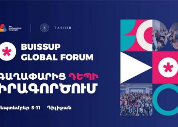 С акцентом на развитие молодежного предпринимательства в Армении