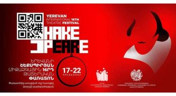 На XVI Ереванском шекспировском театральном фестивале будет представлено более 19 спектаклей