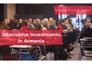 В Ереване пройдет международная конференция «Альтернативные инвестиции в Армении»