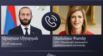 Глава МИД Армении и глава USAID обсудили перспективы расширения программ в Армении