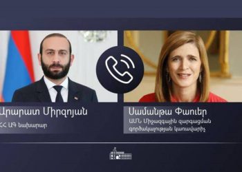Глава МИД Армении и глава USAID обсудили перспективы расширения программ в Армении