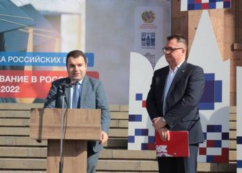 В Ереване открылась выставка «Образование в России. Ереван-2022»