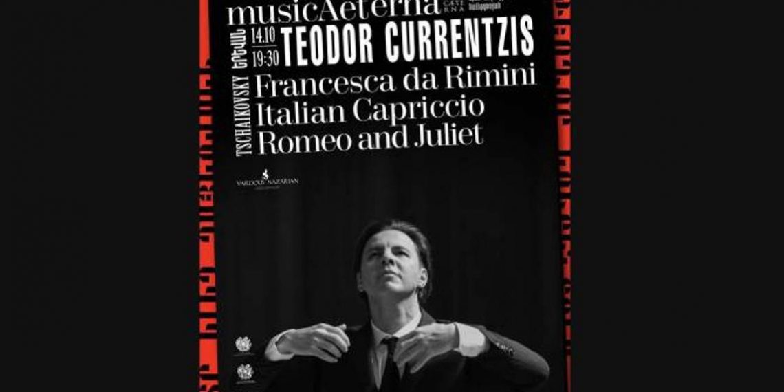 Хор и оркестр musicAeterna под управлением Теодора Курентзиса впервые выступят в Ереване 