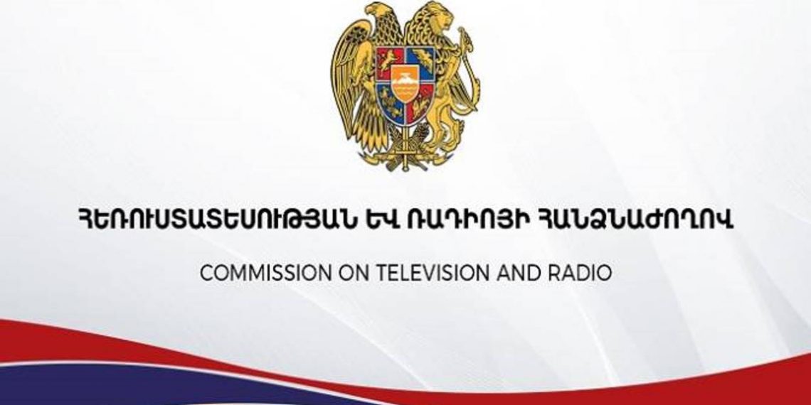 Комиссия по телевидению и радио Армении избрана членом Форума медиа-регуляторов стран Франкофонии