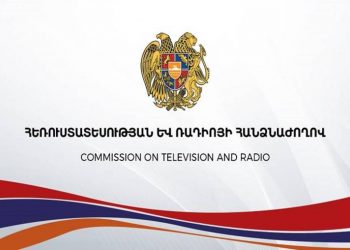 Комиссия по телевидению и радио Армении избрана членом Форума медиа-регуляторов стран Франкофонии