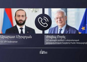 Глава МИД Армении провел телефонный разговор с верховным представителем ЕС по иностранным делам и политике безопасности