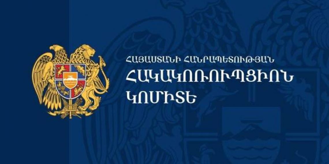 Мушег Бабаян и Эдик Акопян назначены заместителями председателя Антикоррупционного комитета