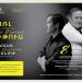 В рамках фестиваля «Ереванские перспективы» в Армении выступят дирижер Шарль Дютуа и пианист Николай Луганский