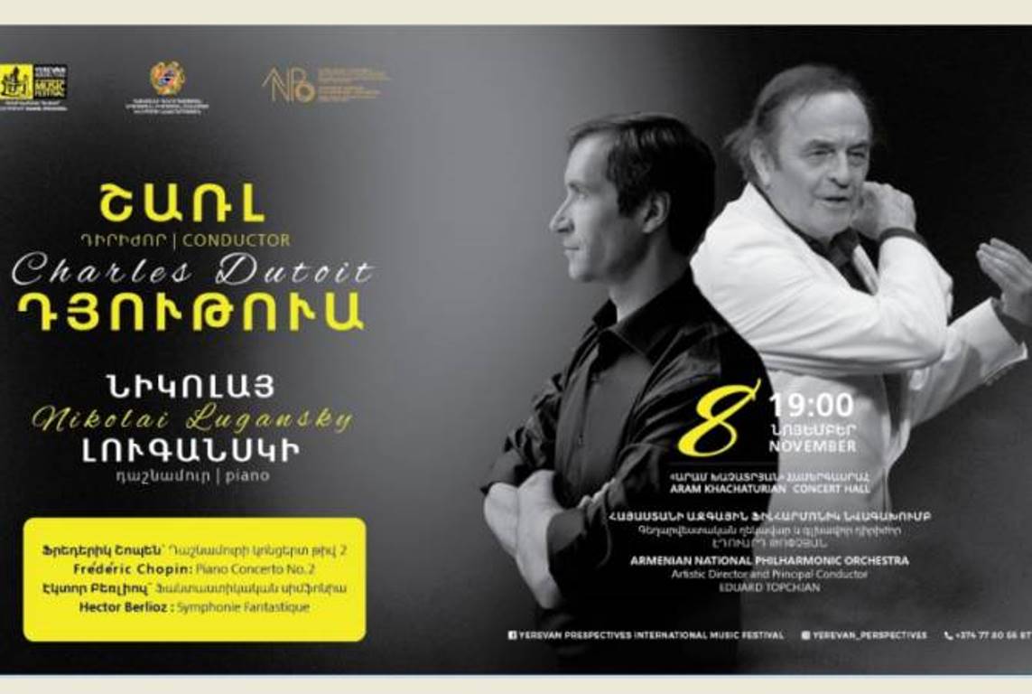 В рамках фестиваля «Ереванские перспективы» в Армении выступят дирижер Шарль Дютуа и пианист Николай Луганский