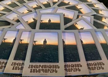 Вышла в свет книга «Путь вечности» — памяти ахурянских героев, погибших в Арцахской войне