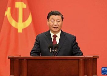 Си Цзиньпин переизбран Генсеком Компартии Китая